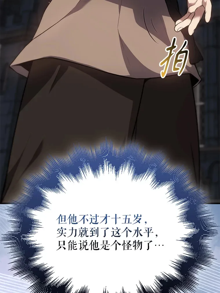 5.被盯上143