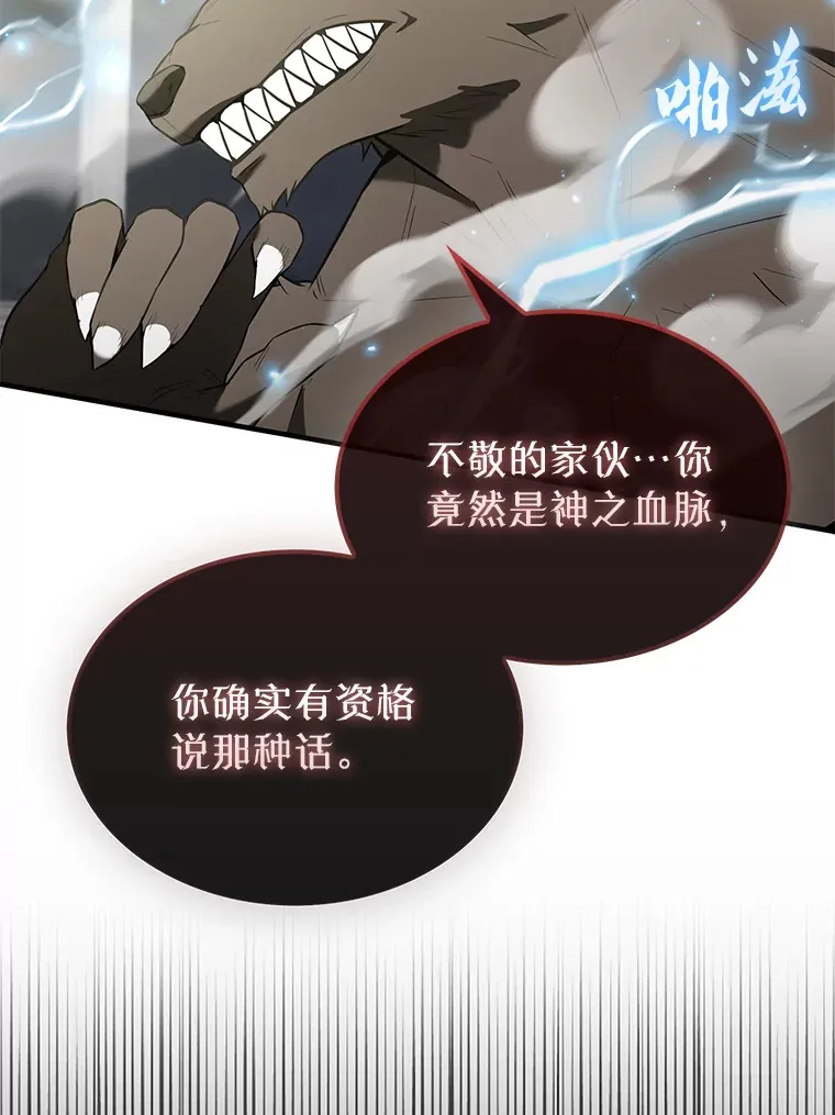 28.光荣的安息32