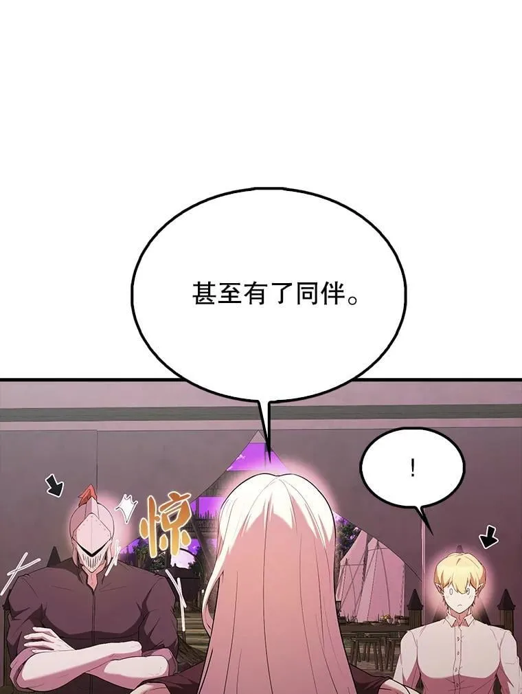 46.解救百登54
