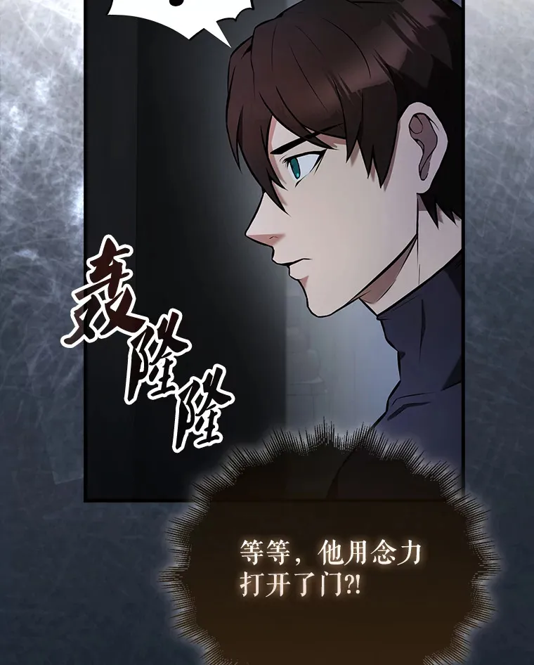 23.守门部队4