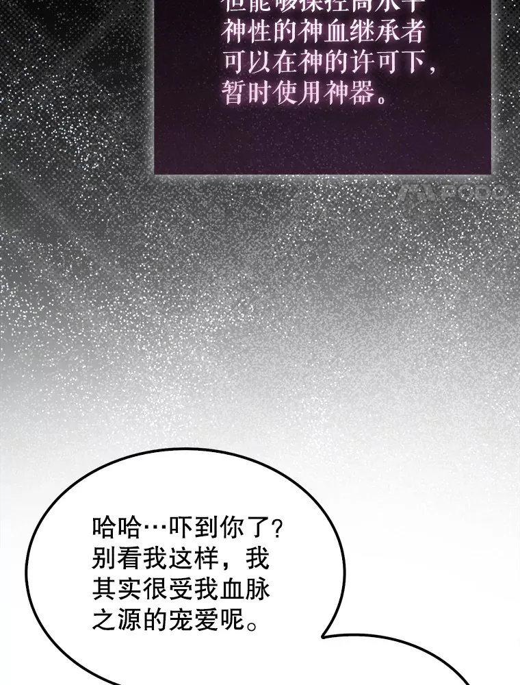 34.一对三89