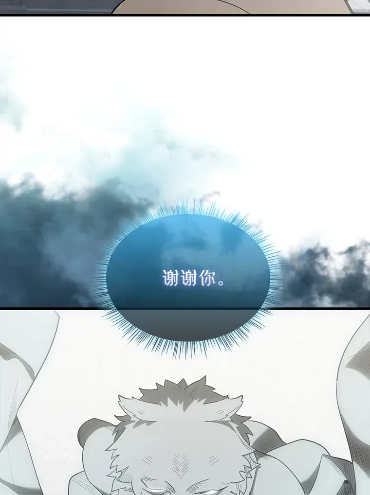 28.光荣的安息97