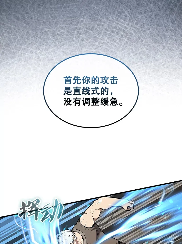 15.十岁斗神91