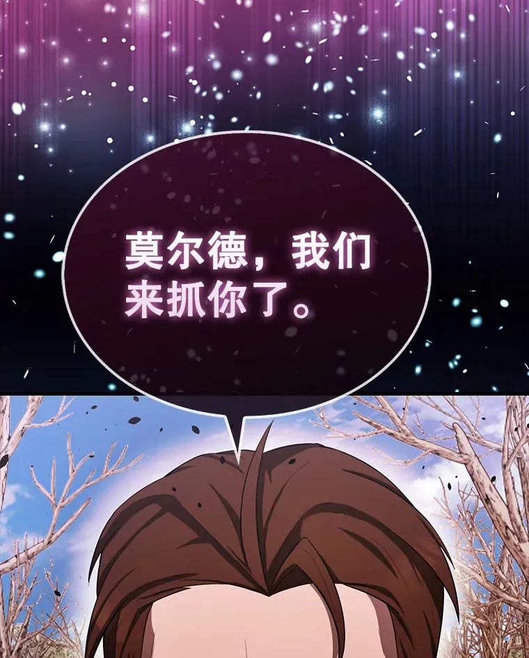 33.巨人族132
