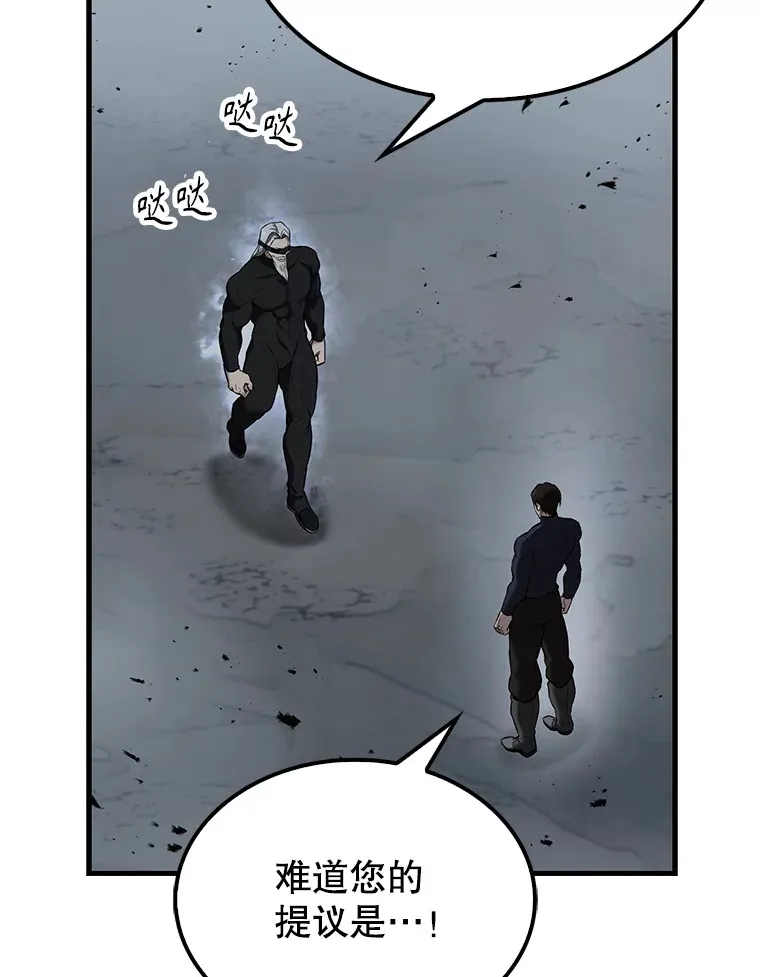 23.守门部队119
