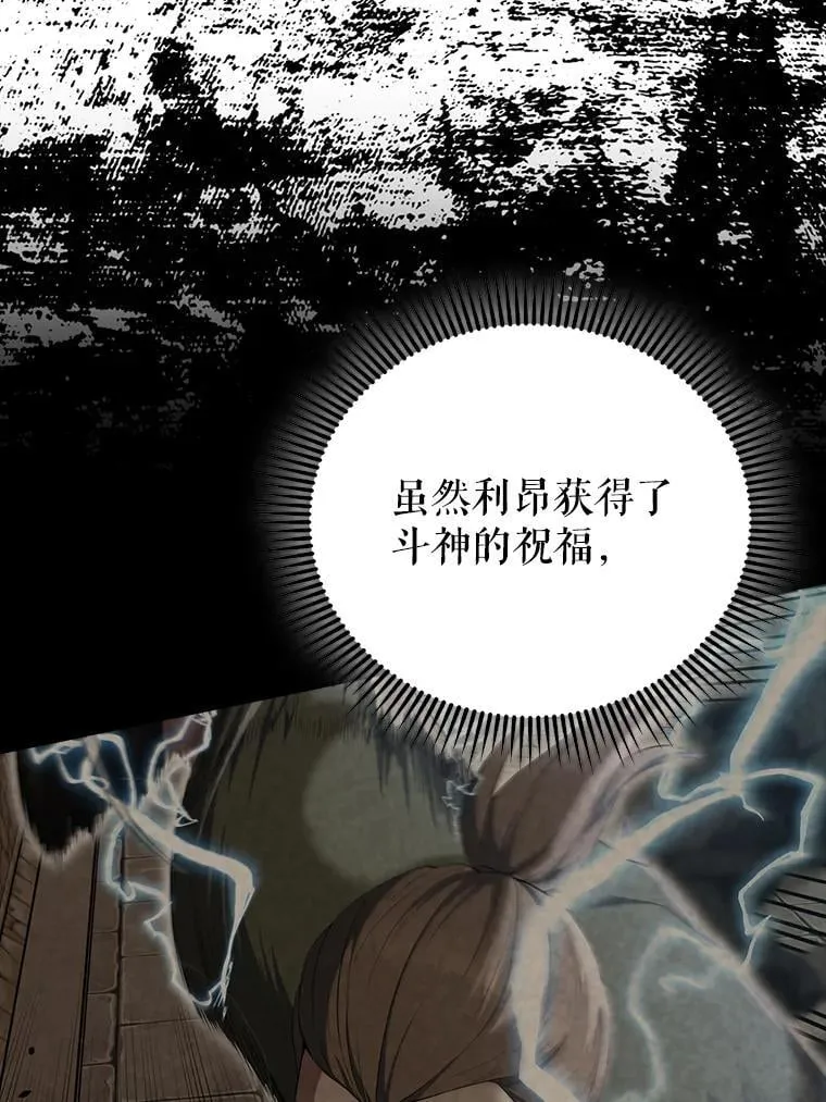 51.贤者之左手136