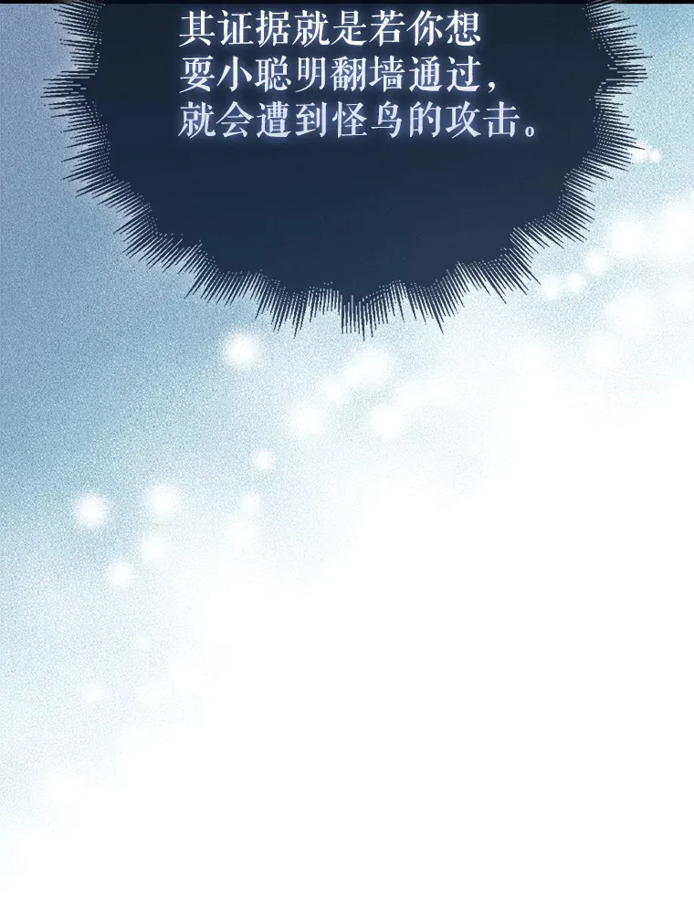 13.斗神标识28
