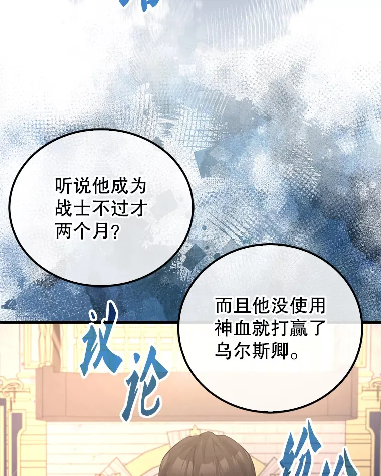 22.褒奖仪式36