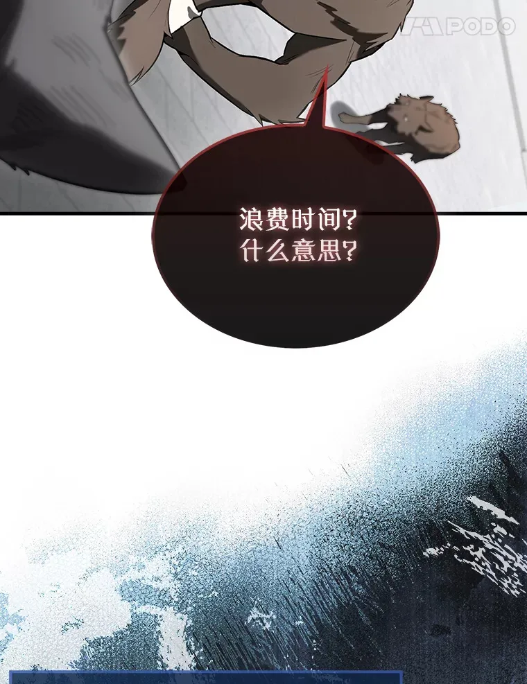 28.光荣的安息21