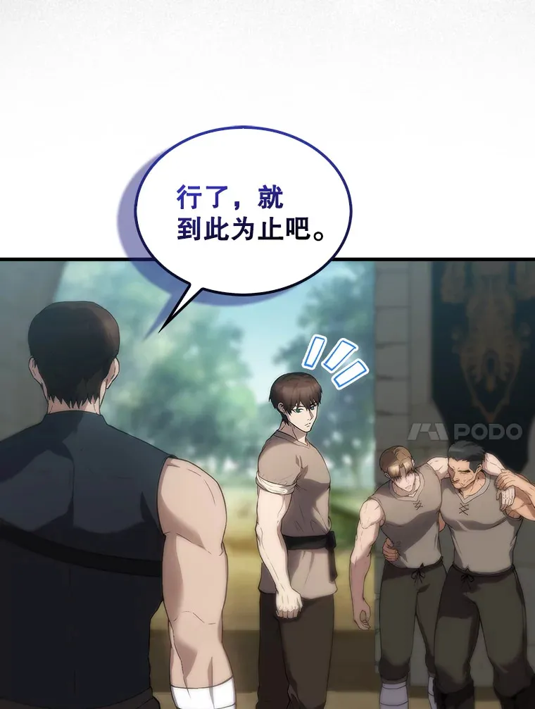 3.怪物40