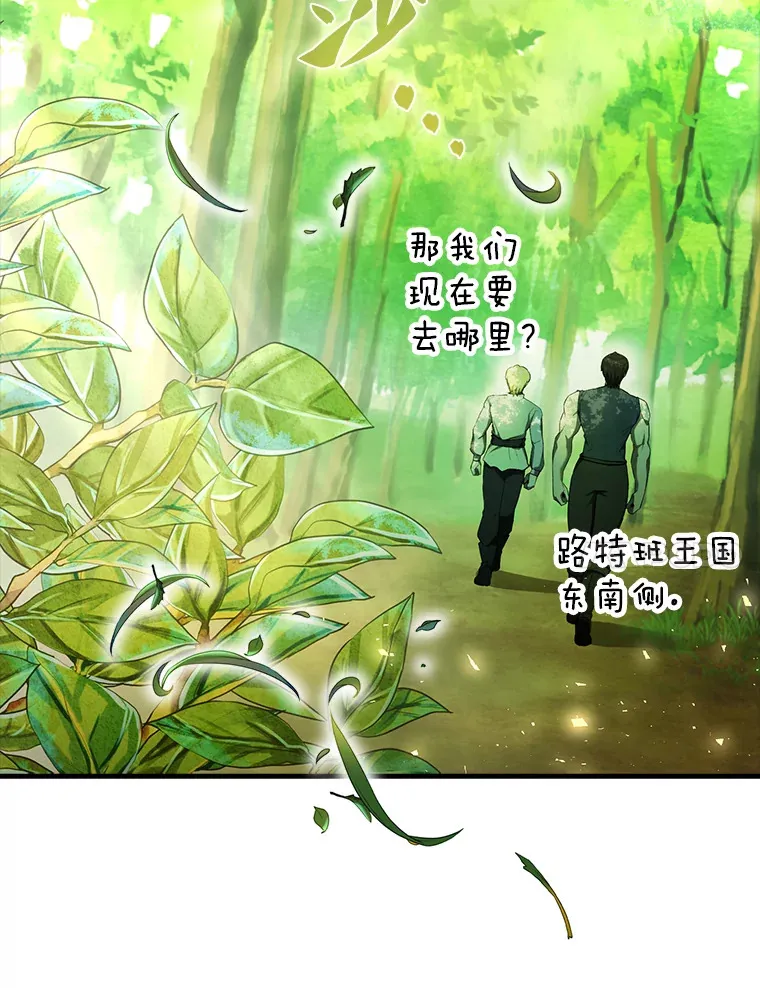 32.魔女82