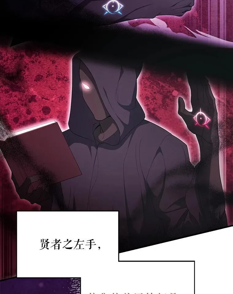 51.贤者之左手32