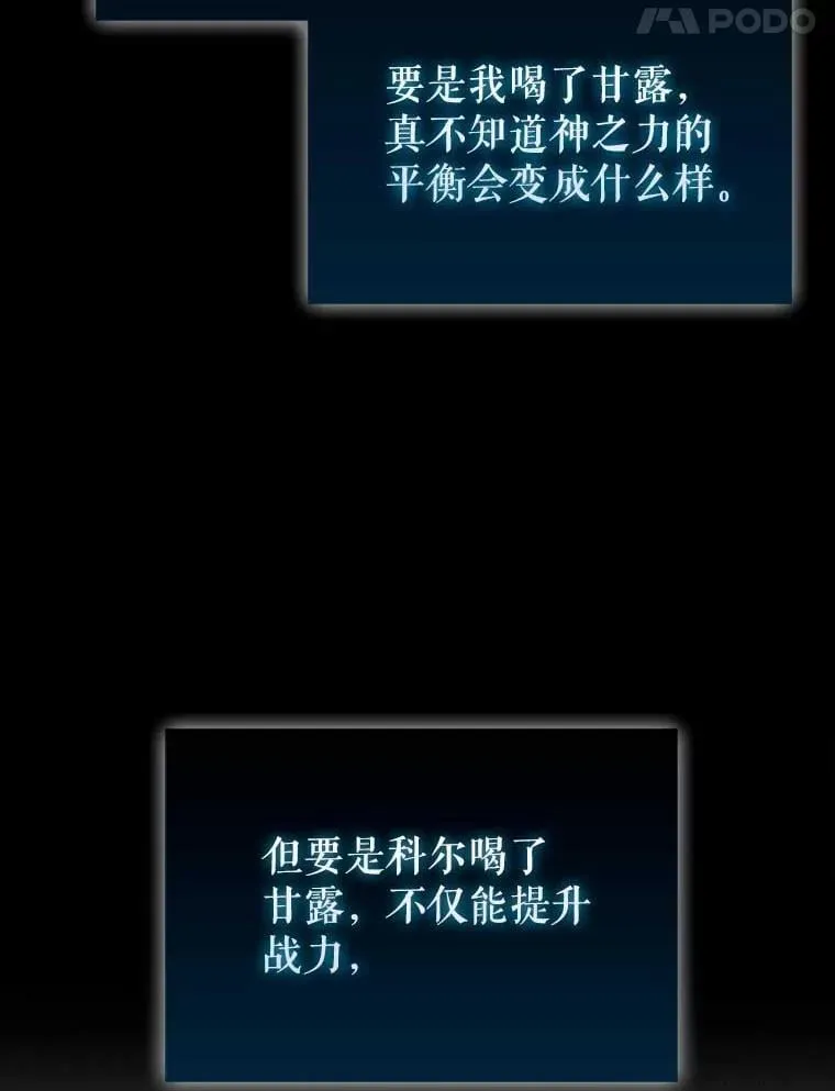 45.激活神感89