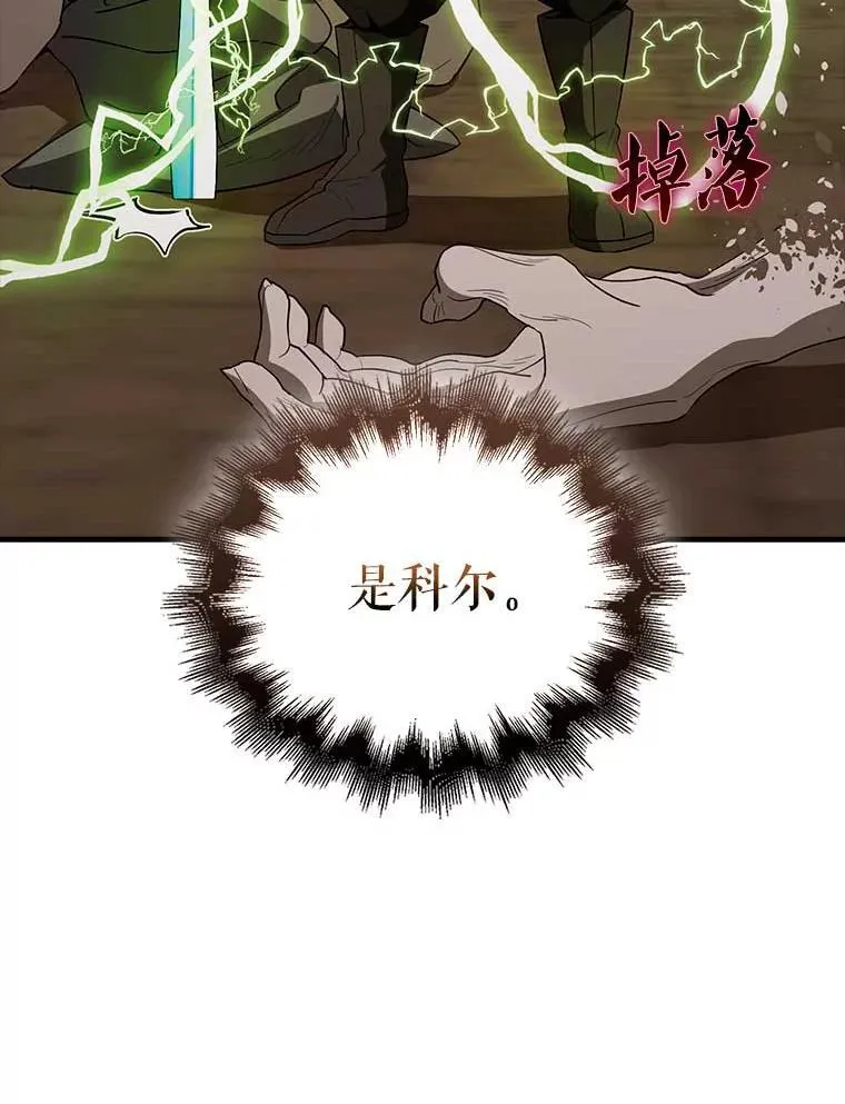 45.激活神感44