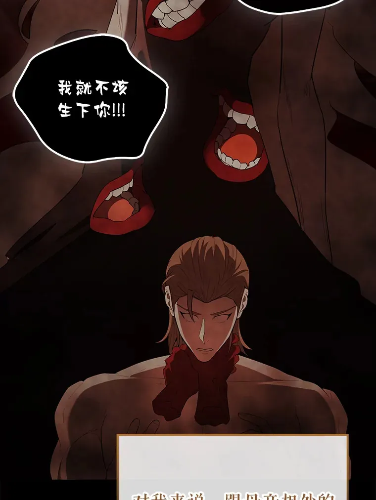 40.寻找艾丹24