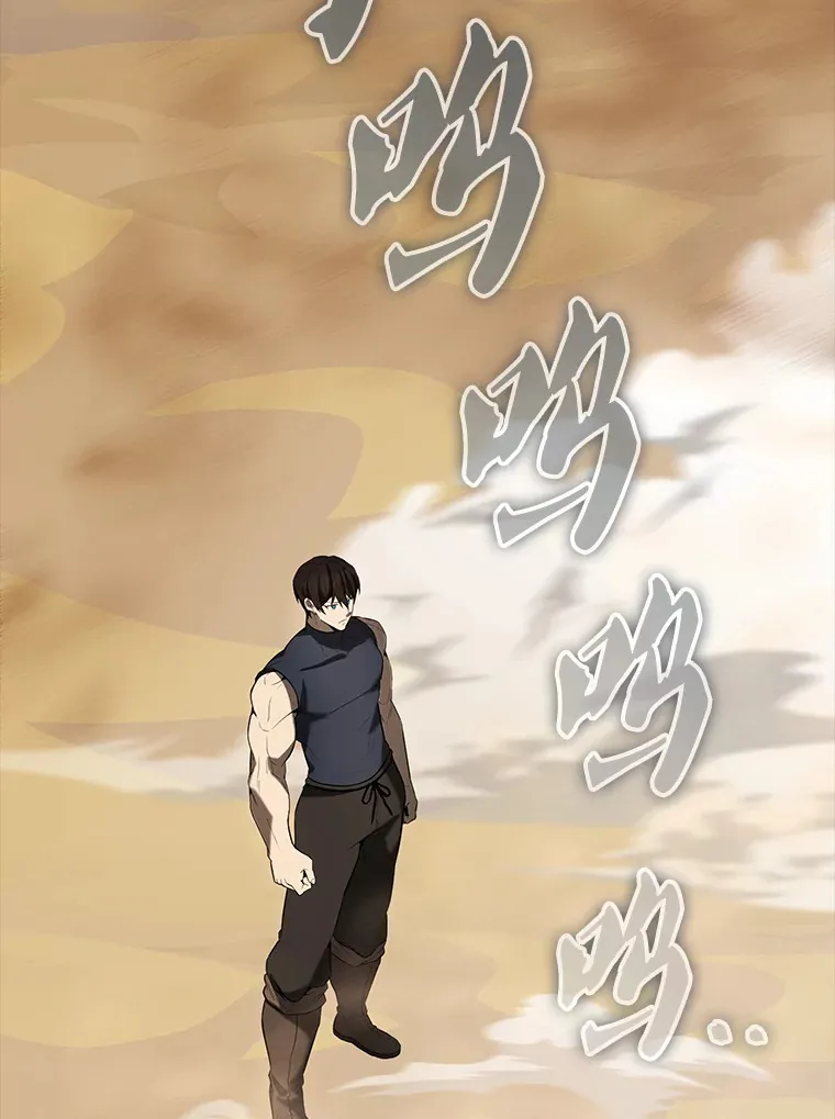 35.魔王130