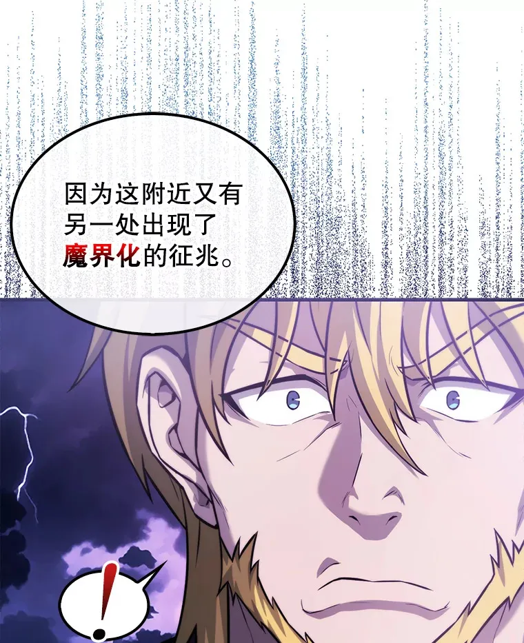 20.乌尔塔斯男爵11