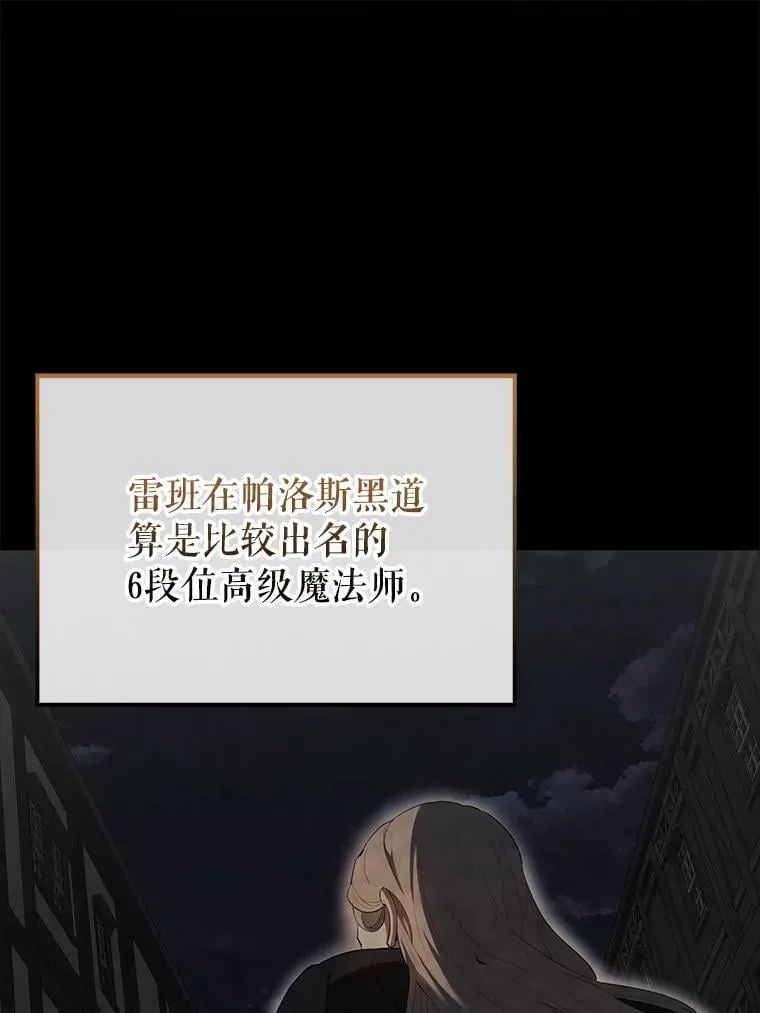 42.黑色弟子40
