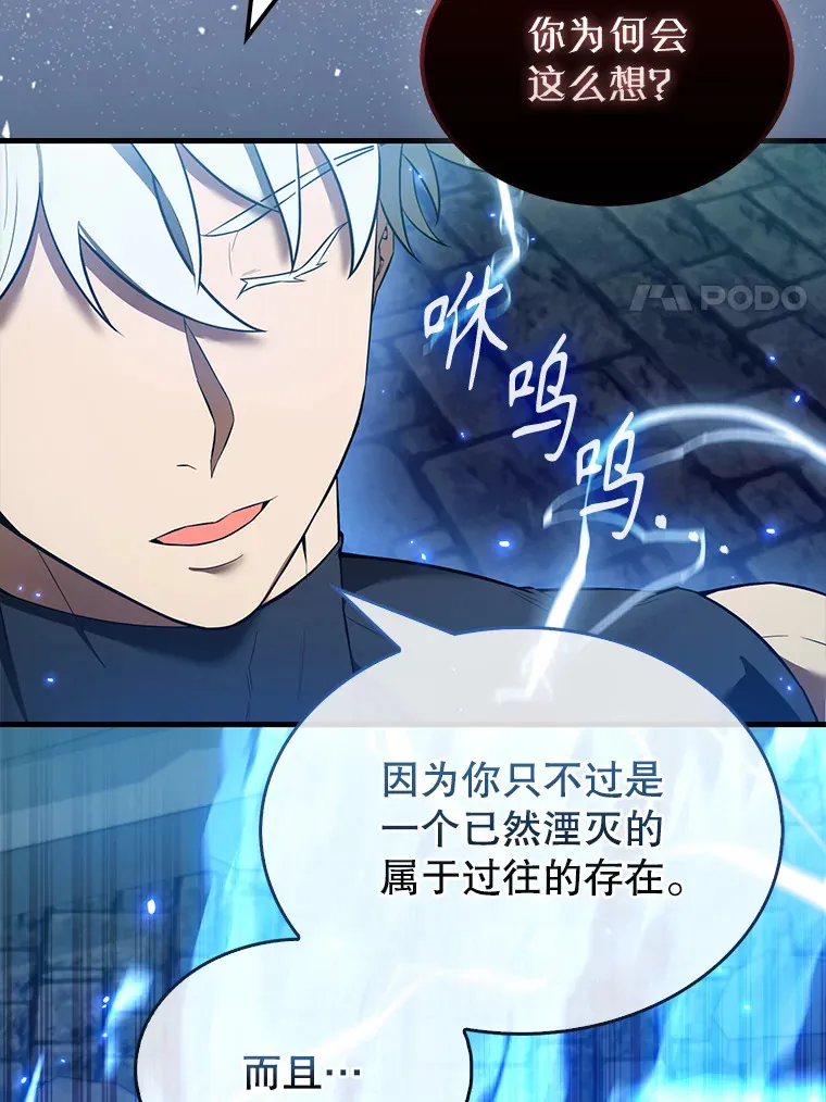 31.大巫妖47