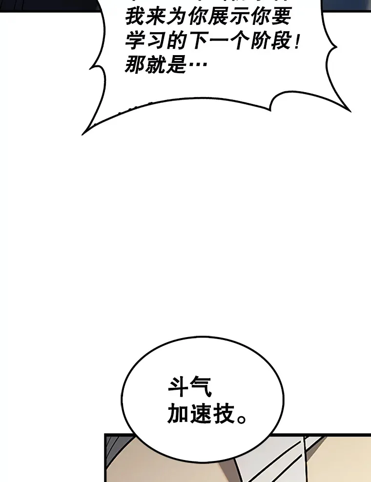 39.两种神格25