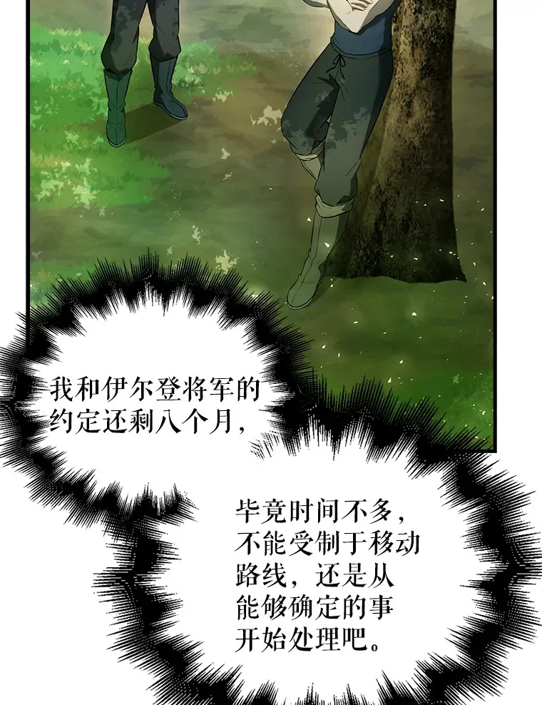 32.魔女68