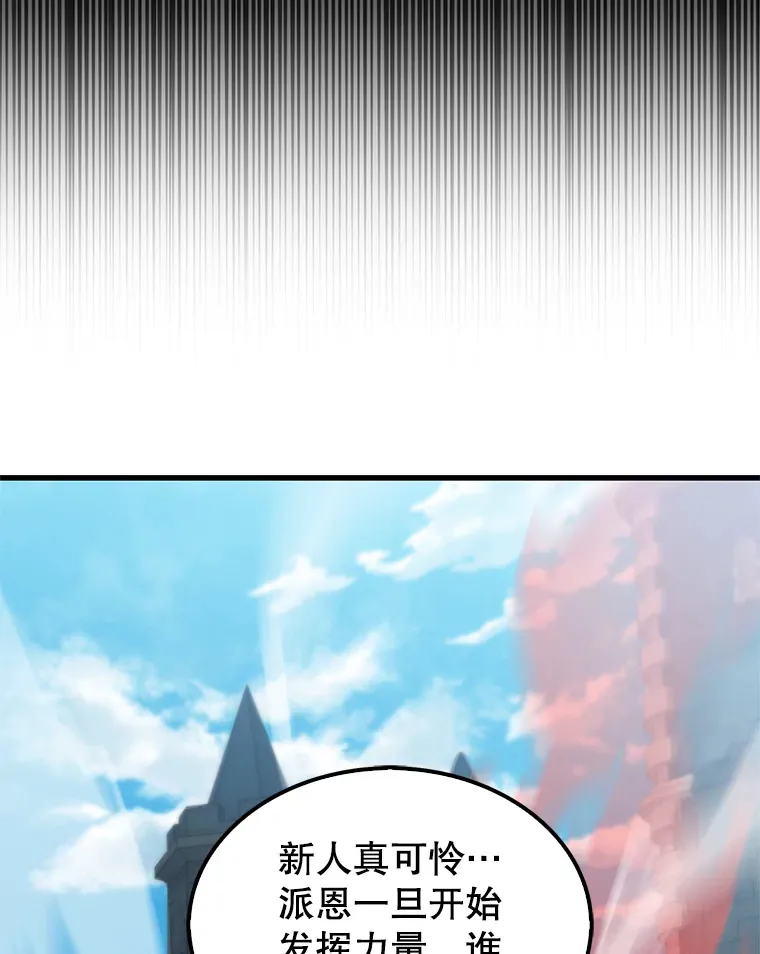 4.挑衅140
