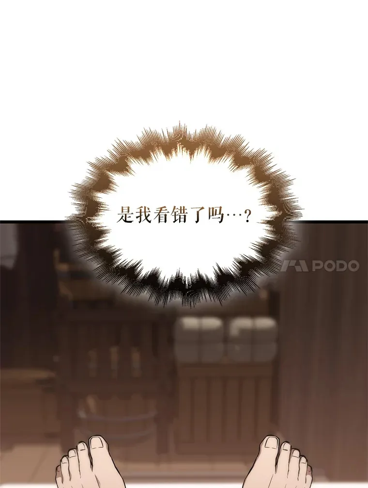 1.穿进小说85