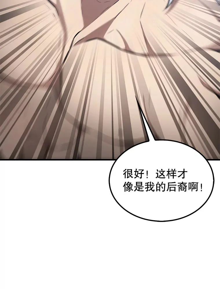 14.活过来的石像67