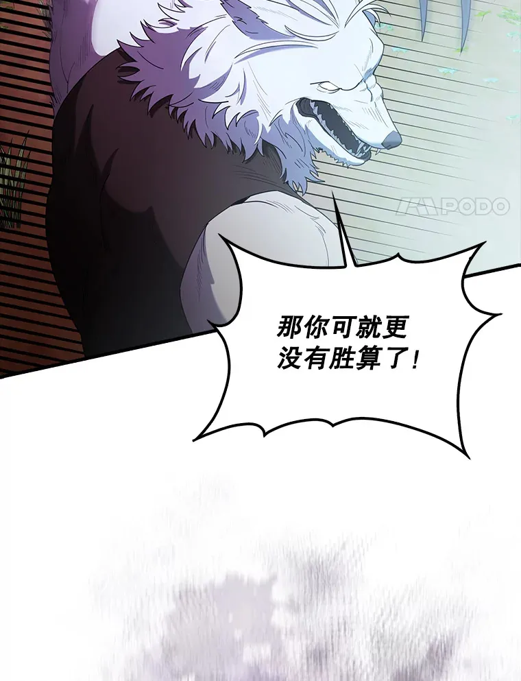 35.魔王29