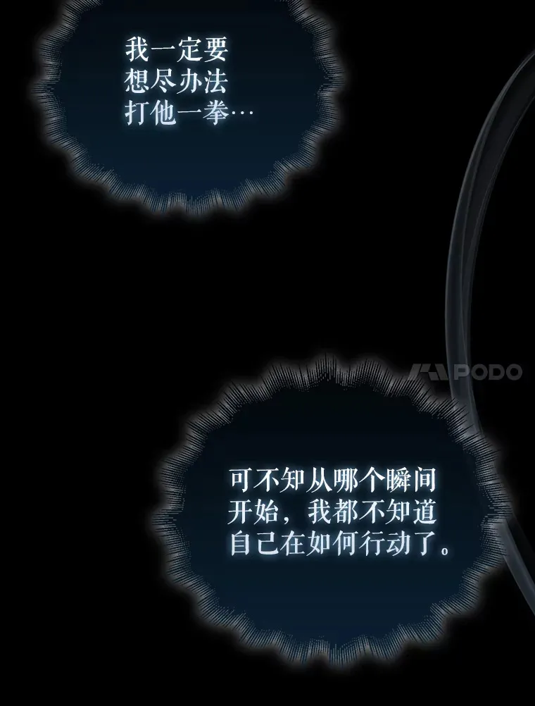 39.两种神格92
