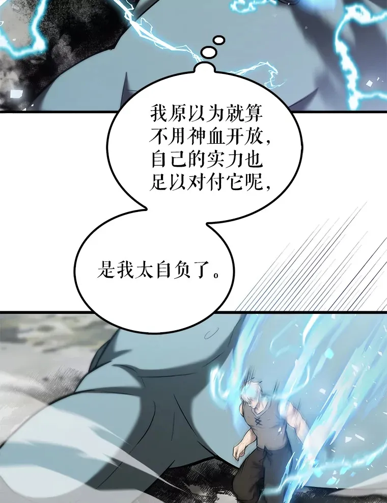13.斗神标识120