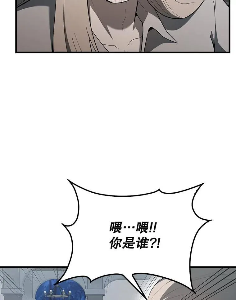 42.黑色弟子161
