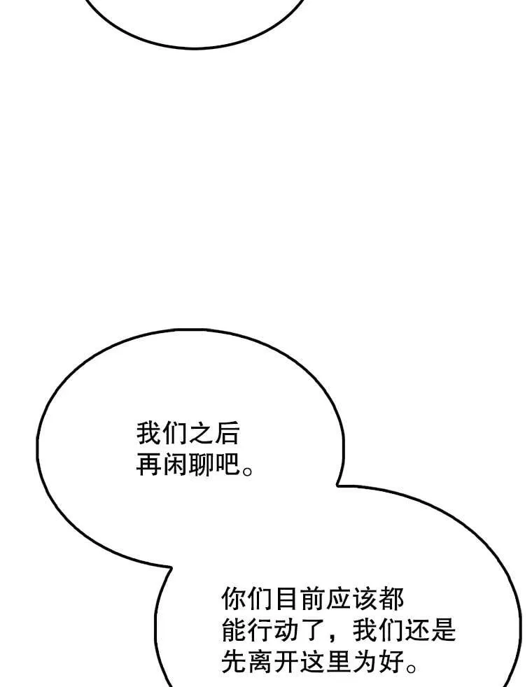 48.陷阱97