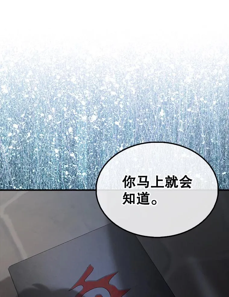 50.共享秘密（本季完）176