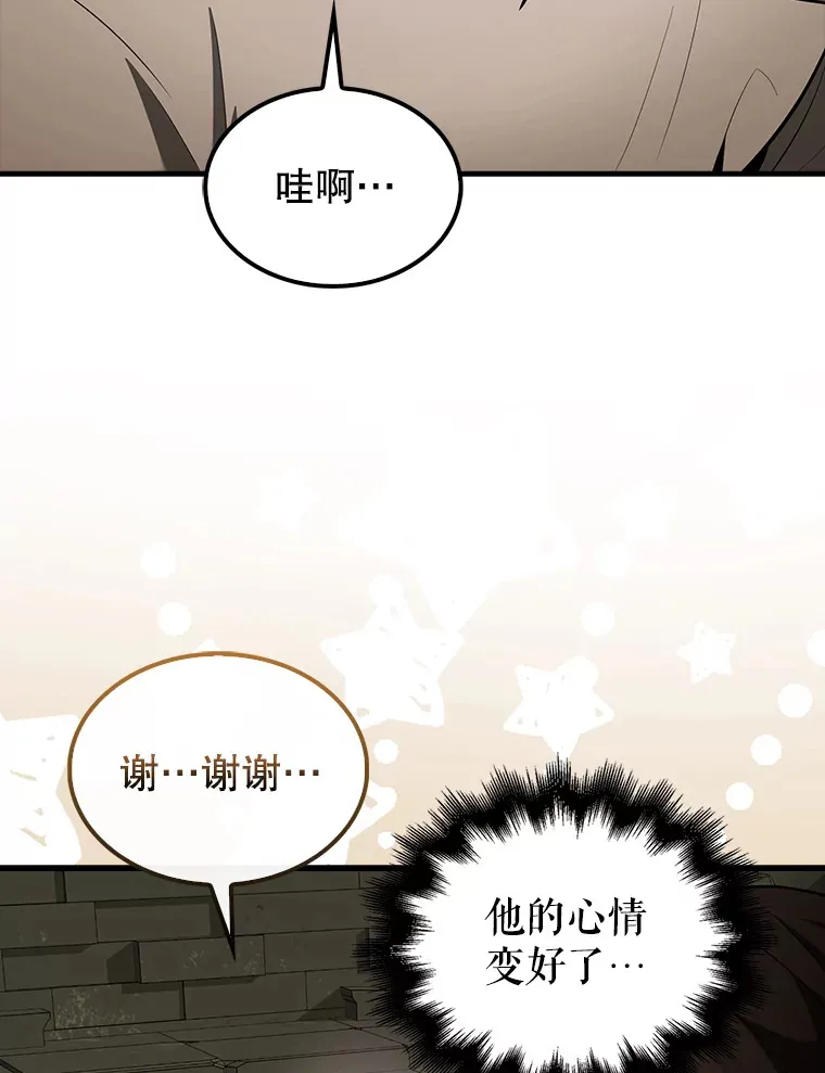 32.魔女11