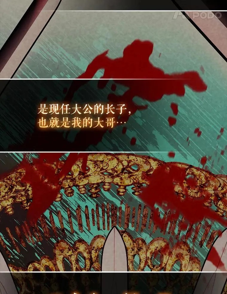 48.陷阱20