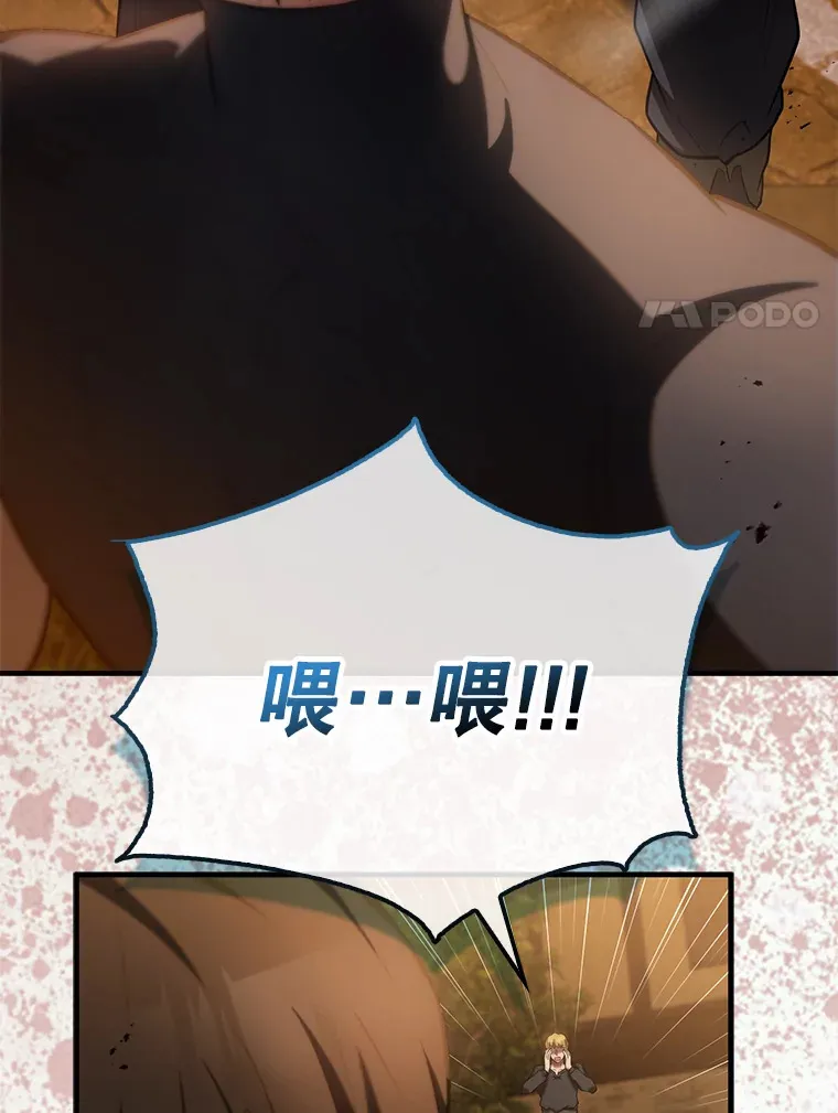 29.意外爆炸95