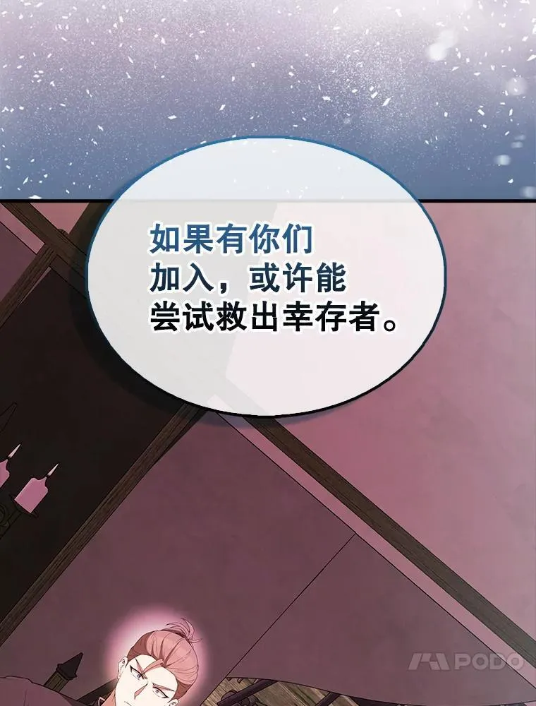 46.解救百登110
