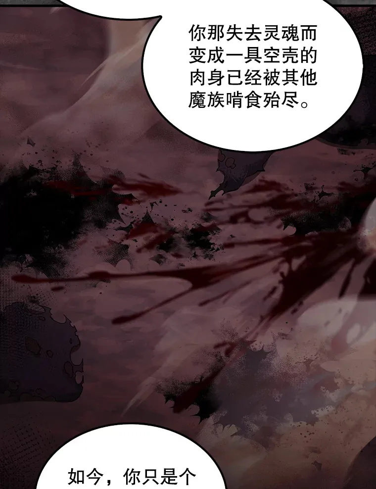 36.我要报仇20
