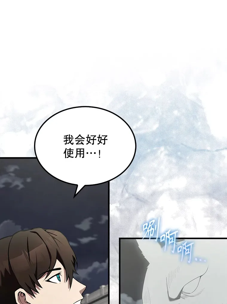 28.光荣的安息111