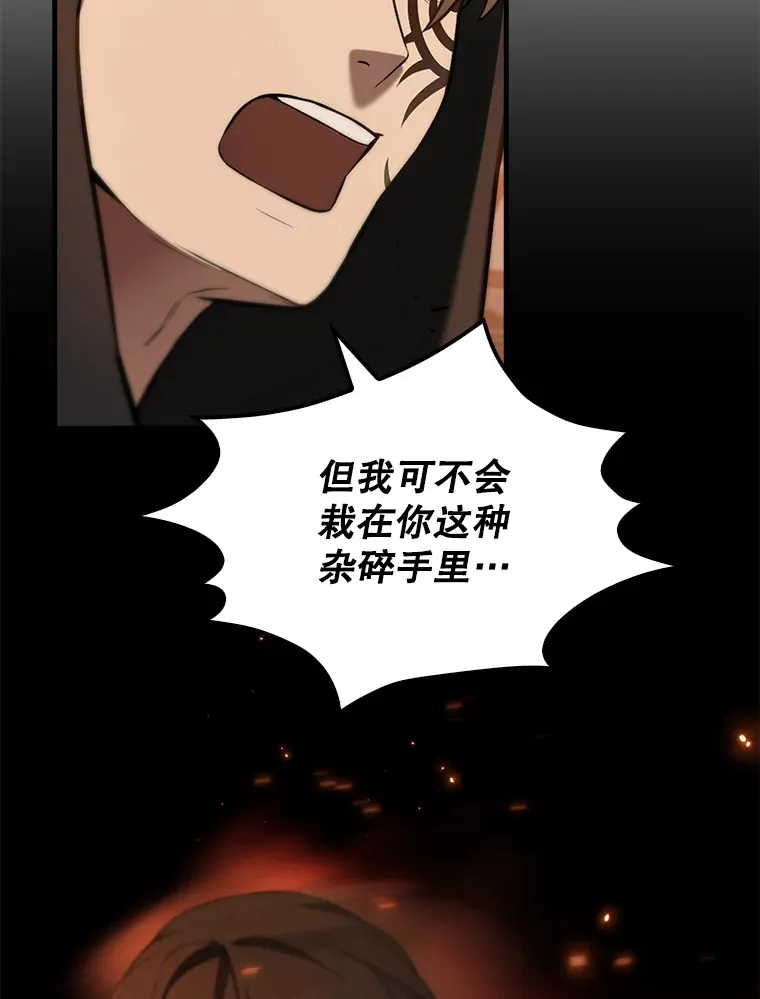29.意外爆炸86