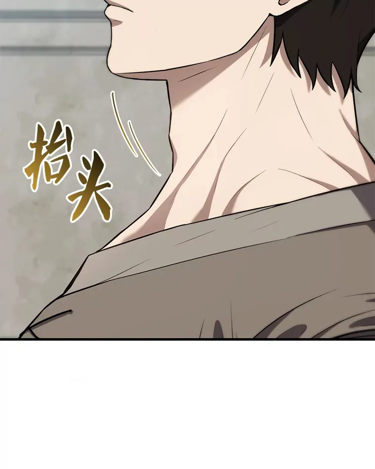 13.斗神标识46