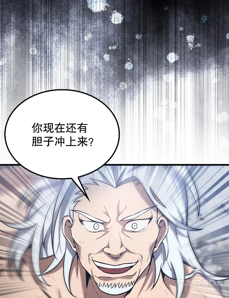 14.活过来的石像66