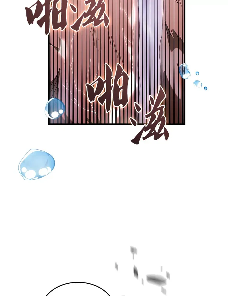 33.巨人族95