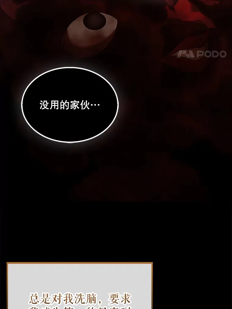 40.寻找艾丹14