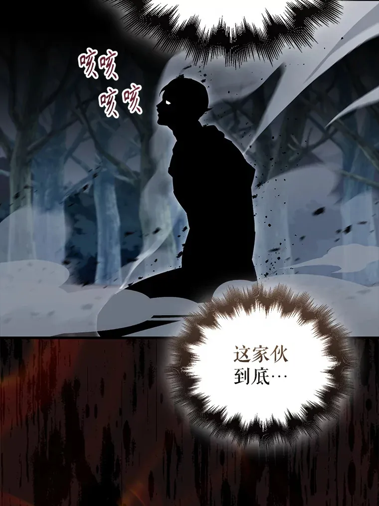 26.银之血88