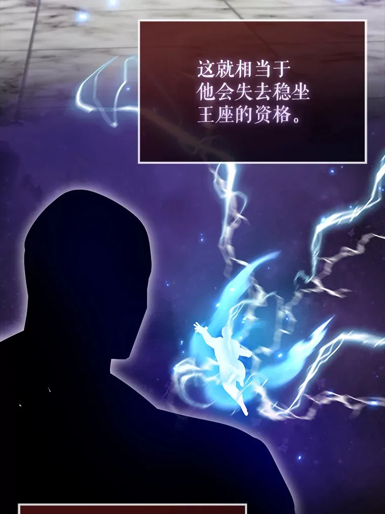 26.银之血13
