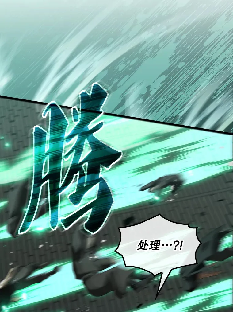 30.再临君主139