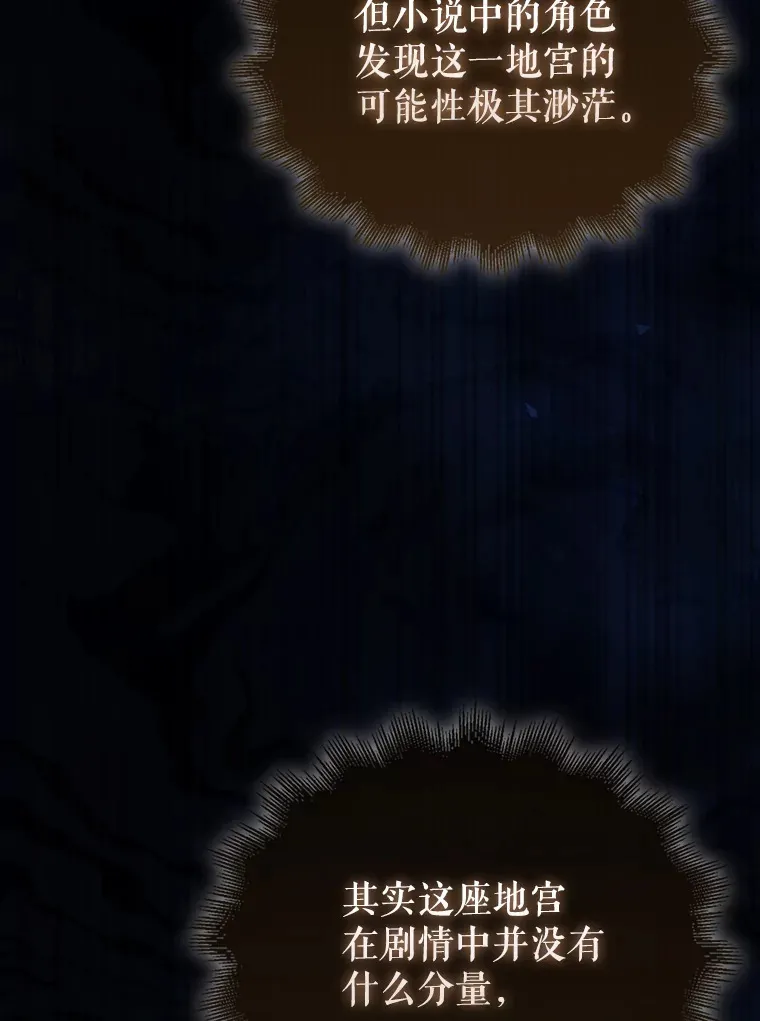 27.月之神殿89
