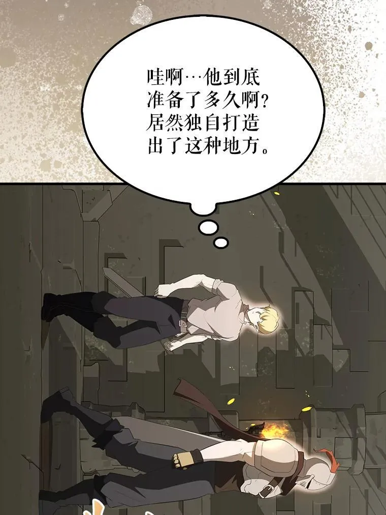 43.第五王子34